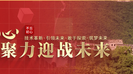 大气红色党建图文展示AE模板