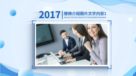 简洁商务动效<strong>图文</strong>展示AE模板