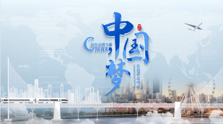 大气立体<strong>科技</strong>城市片头AE模板