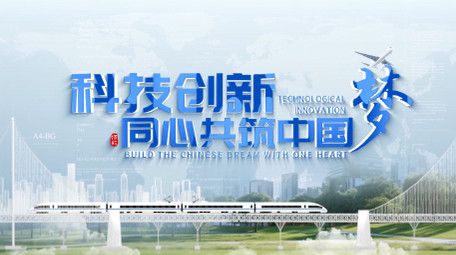 大气立体<strong>科技</strong>城市片头AE模板