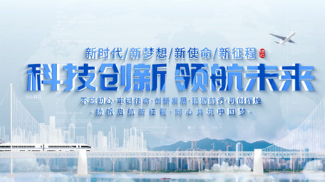 大气立体<strong>科技</strong>城市片头AE模板