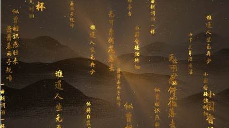 古风水墨文字穿梭背景视频模版