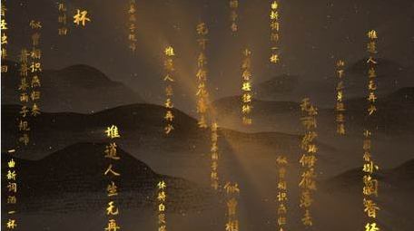 古风水墨文字穿梭背景视频模版