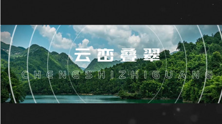 城市旅游<strong>快闪图文</strong>宣传AE模板