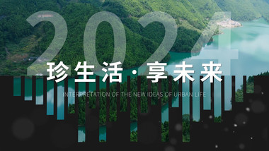 城市旅游<strong>快闪图文</strong>宣传AE模板