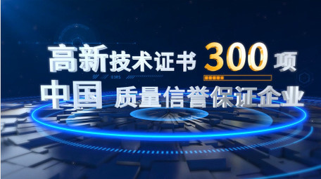 三维<strong>科技</strong>数据图表展示AE模板