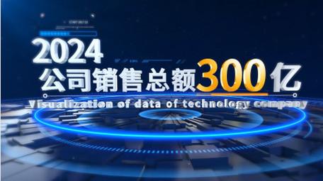 三维<strong>科技</strong>数据图表展示AE模板