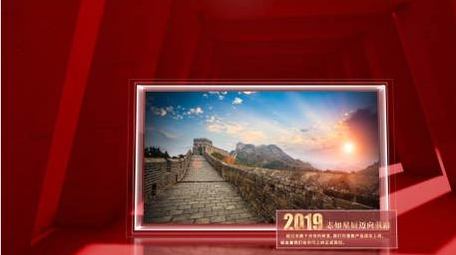 简洁红色党政图文展示AE模板