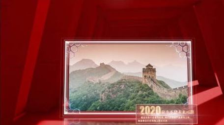 简洁红色党政图文展示AE模板