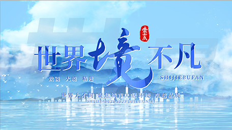 蓝色创意质感标题<strong>片头</strong>AE模板