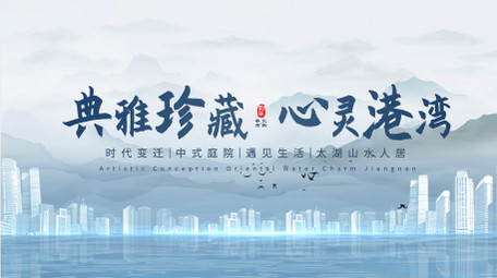 意境水墨古风片头AE模板