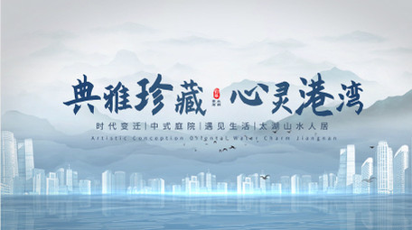 意境水墨古风片头AE模板