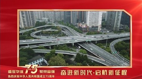 简约国庆图文边框背景视频