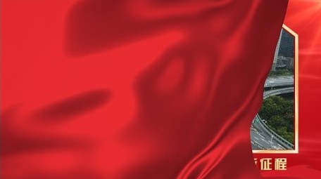 简约国庆图文边框背景视频