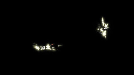 中国风城市宣传古风字幕条模板