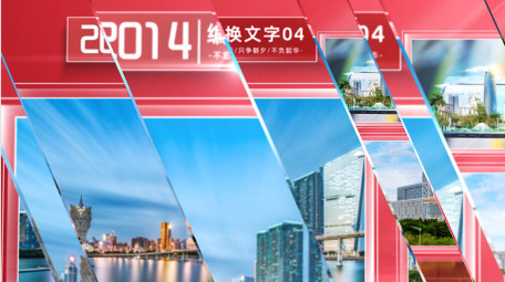 大气干净玻璃质感党政图文开场