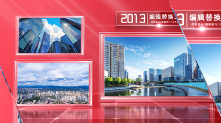 大气干净玻璃质感党政图文开场