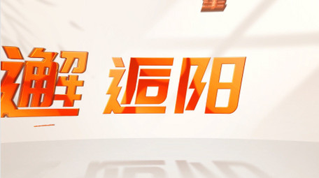 温馨光影片头ae模板