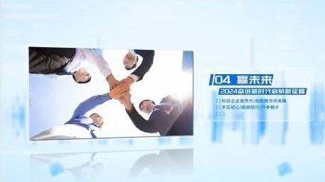 立体简约科技项目介绍AE模板