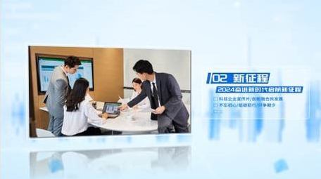 立体简约科技项目介绍AE模板