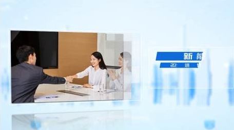 立体简约科技项目介绍AE模板