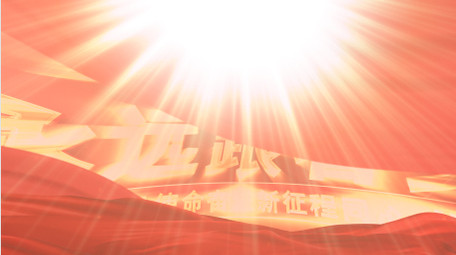 党政党建标题文字片头AE模板