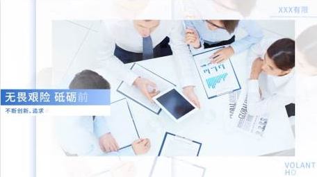 简洁干净企业图文展示AE模板