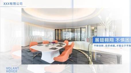 简洁干净企业图文展示AE模板