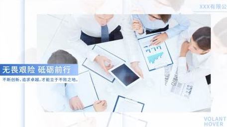 简洁干净企业图文展示AE模板