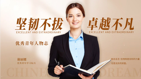 光影文字人物介绍AE模板