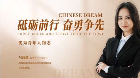 光影文字人物介绍AE模板