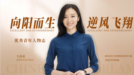 光影文字人物介绍AE模板