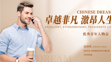 光影文字人物介绍AE模板