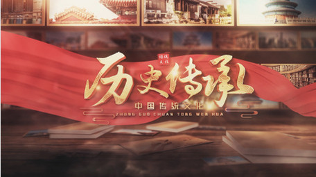 大气历史文化怀旧片头AE模板