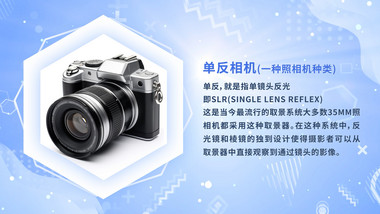 简洁<strong>商务</strong>产品介绍<strong>图文</strong>背景视频