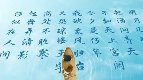 中秋意境水墨片头AE模板