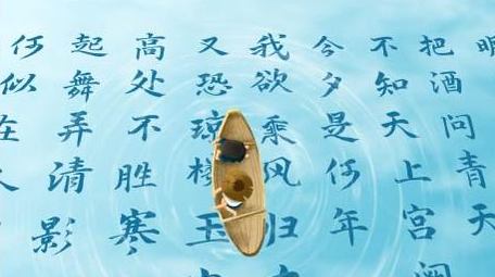 中秋意境水墨片头AE模板