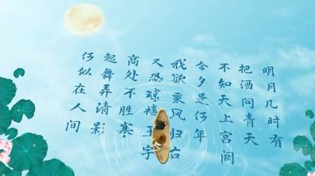 中秋意境水墨片头AE模板