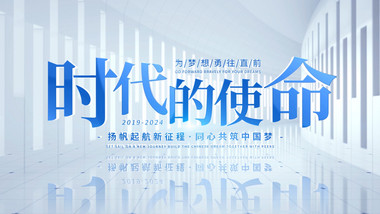 三维企业<strong>商务</strong>多<strong>图文</strong>展示AE模板