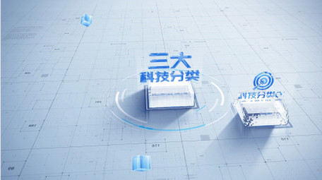 科技三维数据分类展示AE模板