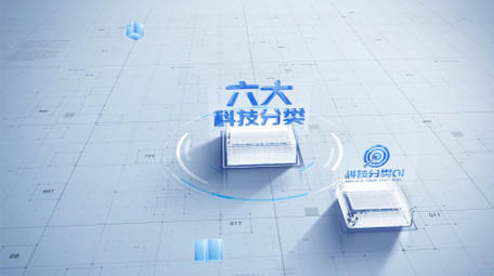 科技三维数据分类展示AE模板