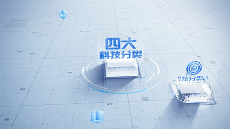 科技三维数据分类展示AE模板