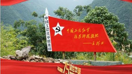 建国75周年红绸<strong>图文</strong>边框AE模版