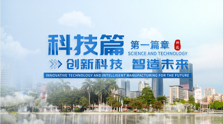 科技HUD风商务片花AE模板