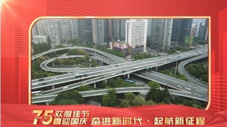 建国75周年红绸图文边框展示背景视频