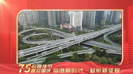 建国75周年红绸图文边框展示背景视频