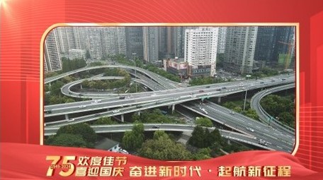 建国75周年红绸图文边框展示背景视频