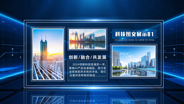 科技空间企业4K宣传片AE模板