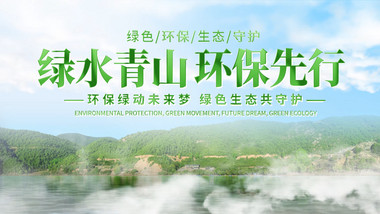 清新<strong>绿色</strong>生态环保字幕<strong>片头</strong>AE模版