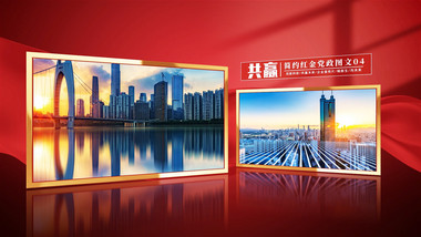 <strong>党政</strong>类红绸粒子<strong>图文</strong>展示AE模板